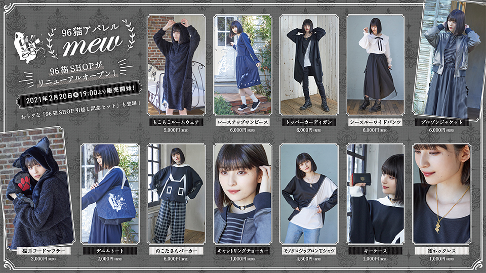 96猫 Official Website