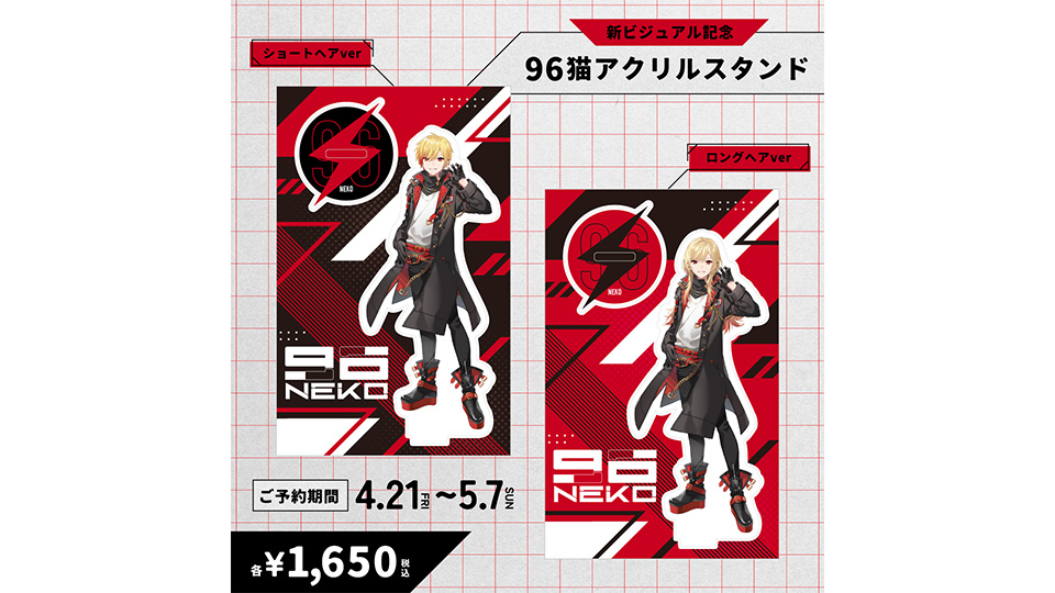 96猫 Official Website