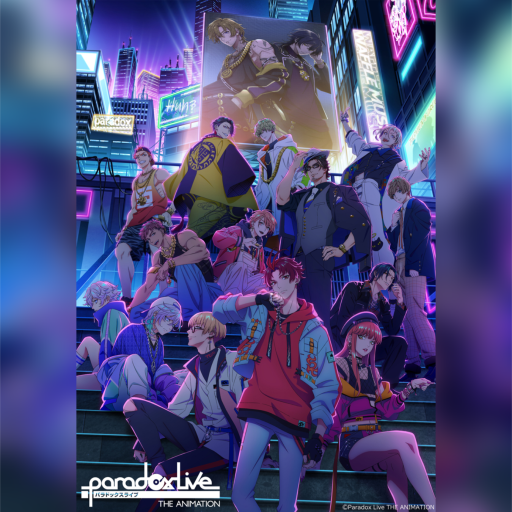Paradox Live THE ANIMATION